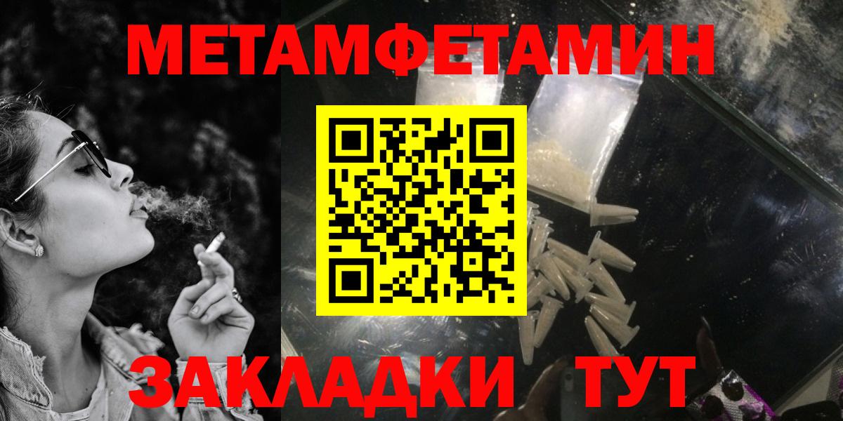 АМФ Premium Томск