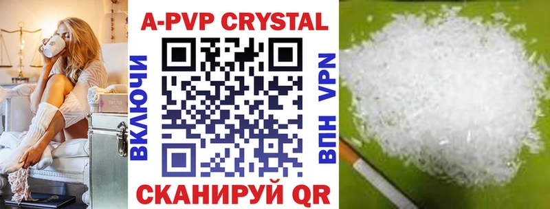 где купить наркотик  Томск  KRAKEN ТОР  Alpha-PVP крисы CK 