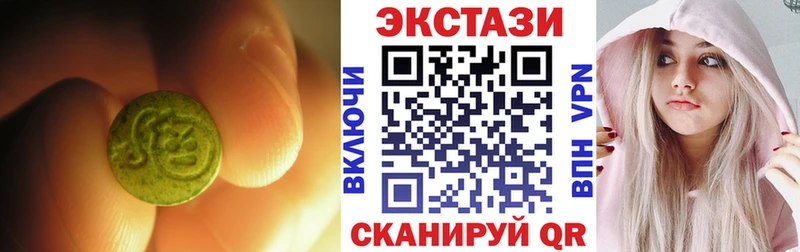 Экстази VHQ  OMG как войти  Томск 