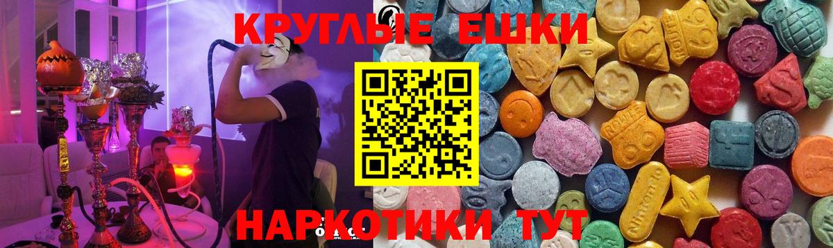ЭКСТАЗИ VHQ Томск