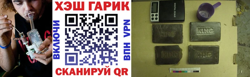 закладка  Томск  Гашиш ice o lator 