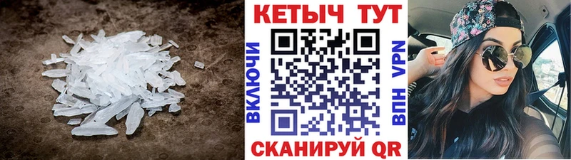 КЕТАМИН VHQ  Томск 