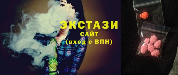 COCAINE Алексеевка