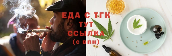 мефедрон Алексин