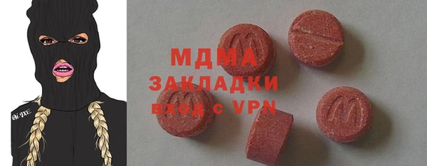 COCAINE Алексеевка