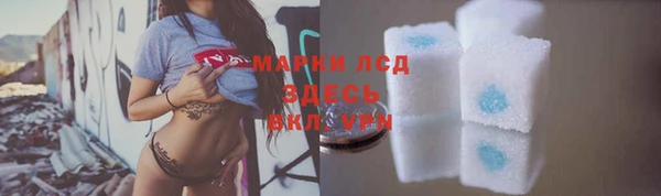 таблы Алзамай