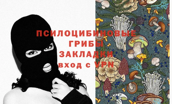 мефедрон Алексин