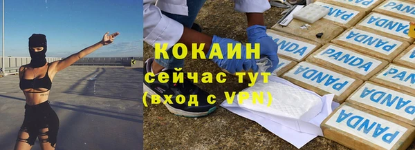 синтетический гашиш Каменск-Шахтинский