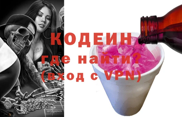 COCAINE Алексеевка