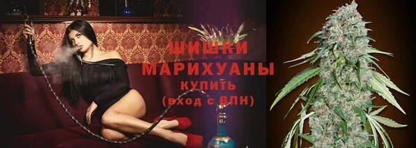синтетический гашиш Заволжье
