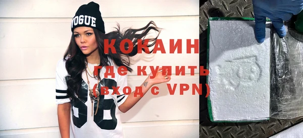 COCAINE Алексеевка