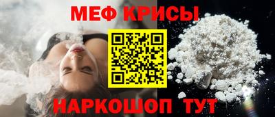 сатива Можайск