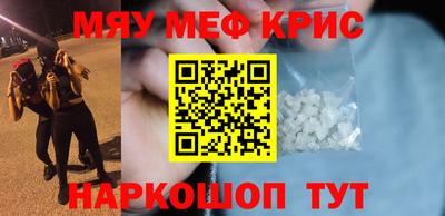 прущая мука Моздок