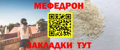 ALPHA-PVP Можга