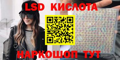 сатива Можайск