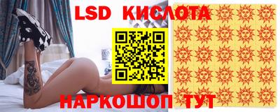 сатива Можайск