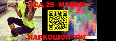 сатива Можайск