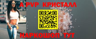 ALPHA-PVP Можга
