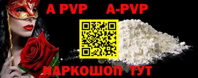 ALPHA-PVP Можга