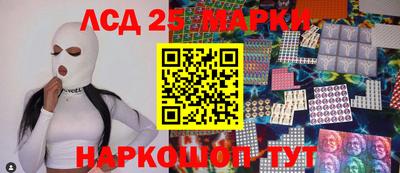 сатива Можайск