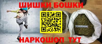 сатива Можайск