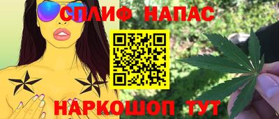 сатива Можайск