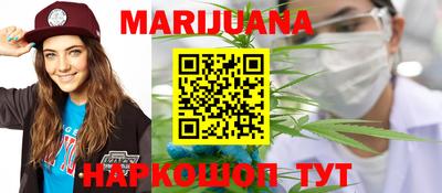 прущая мука Моздок