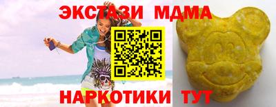 сатива Можайск