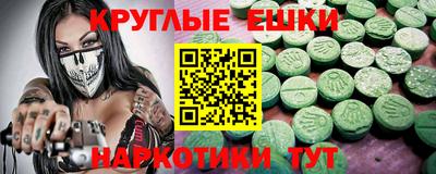ALPHA-PVP Можга