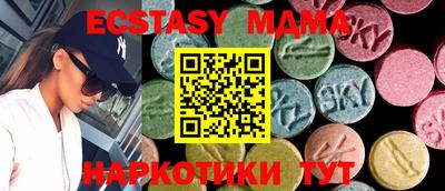 прущая мука Моздок