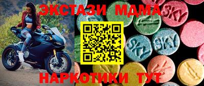 сатива Можайск