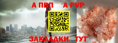 прущая мука Моздок