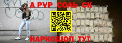 ALPHA-PVP Можга