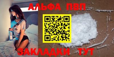 сатива Можайск