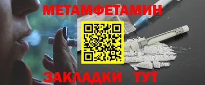 ALPHA-PVP Можга
