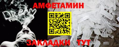 сатива Можайск