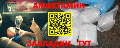 сатива Можайск