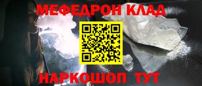 ALPHA-PVP Можга
