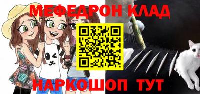 прущая мука Моздок