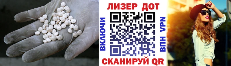 ссылка на мегу зеркало  Томск  ЛСД экстази кислота 