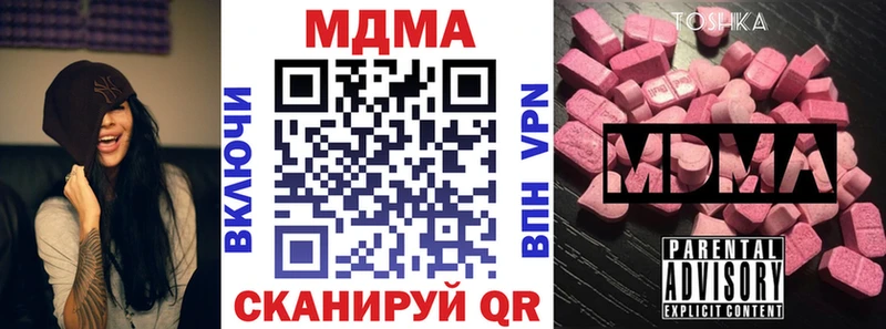 кракен маркетплейс  Томск  MDMA VHQ  как найти  