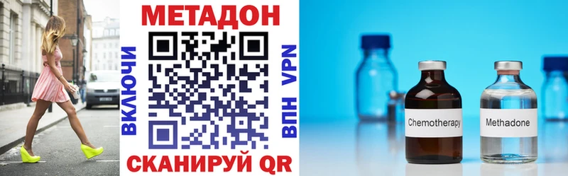 купить   ссылка на мегу ссылка  Метадон белоснежный  Томск 