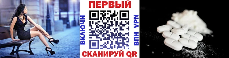 Первитин витя  закладка  Томск 