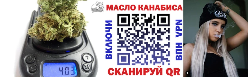 ТГК вейп с тгк  Томск 