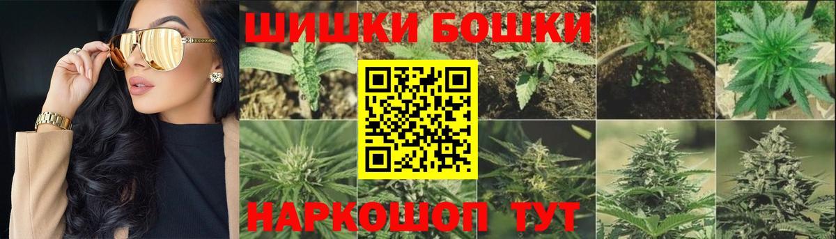 Томск  Канабис LSD WEED  Вход с VPN  Шишки марихуана Amnesia  Каннабис марихуана 